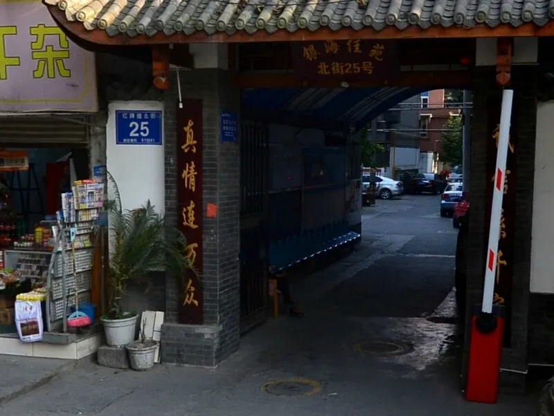 银海佳苑2室1厅1卫西南朝向2100.00元/月出租