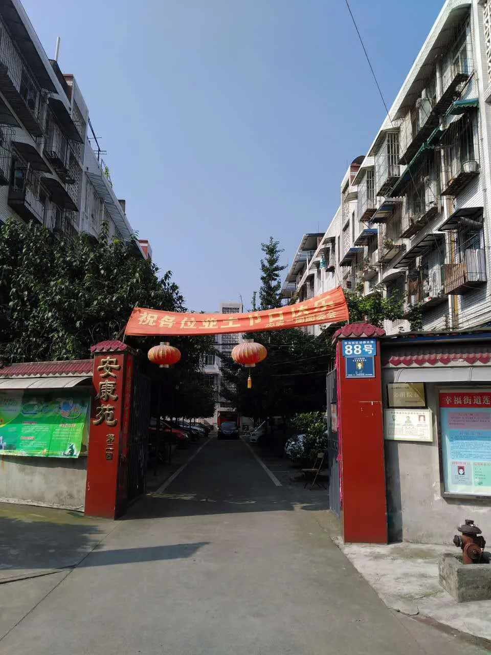 整租·安康苑 3室1厅 南