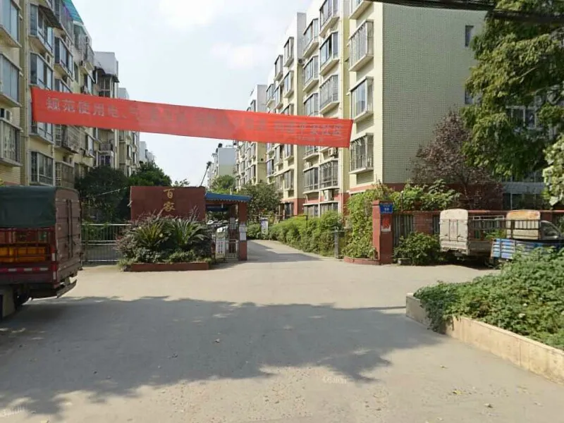 双流百家苑1室1厅1卫东南朝向1600.00元/月出租