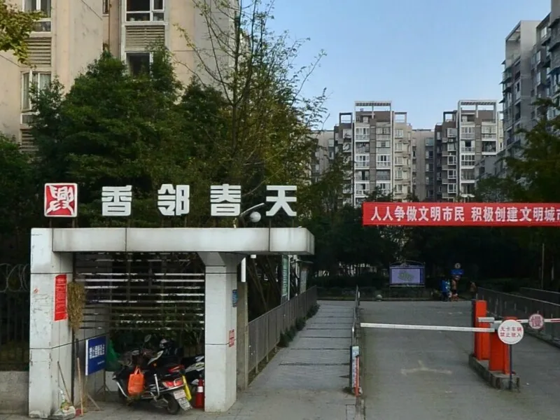 香邻春天3室1厅1卫南朝向1200.00元/月出租