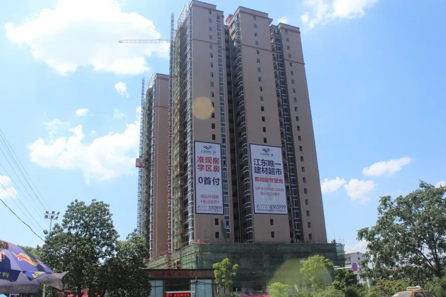 衡阳商品房市场风云变化