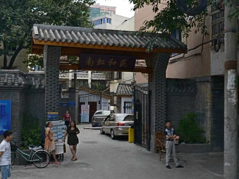 南虹和苑2室1厅1卫东南朝向1800.00元/月出租