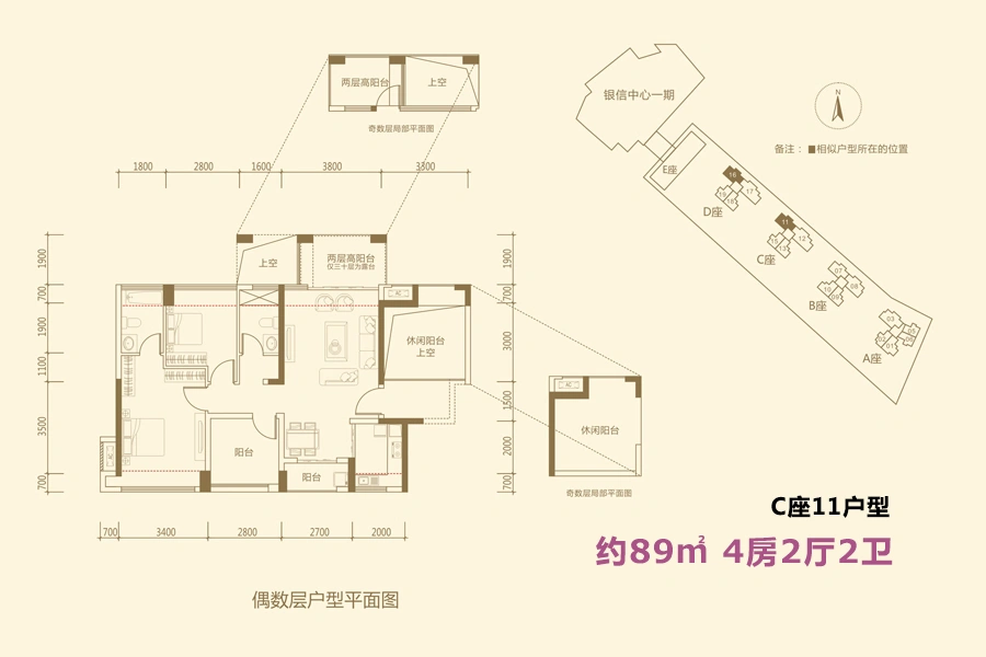 深圳银信中心二期户型介绍