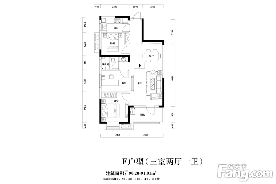 百瑞景中央生活区六期