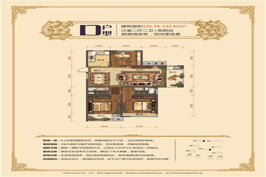 丽水古城嘉苑怎么样 房价走势和户型图解析