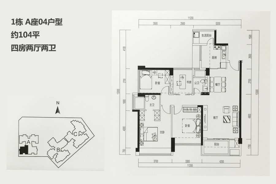 深圳儒骏城立方户型介绍