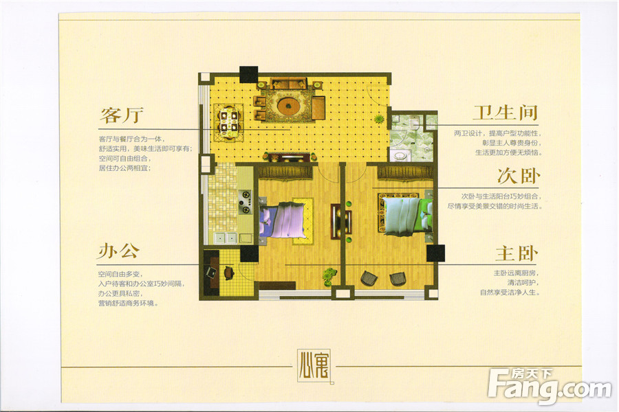 淮北永利广场怎么样 价格走势与楼盘户型分析