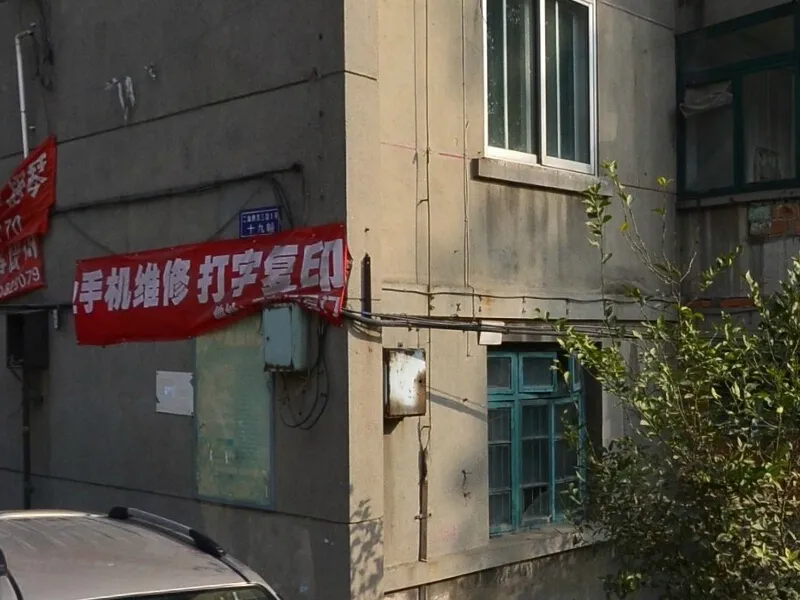 理工北苑3室2厅1卫东南朝向2000.00元/月出租