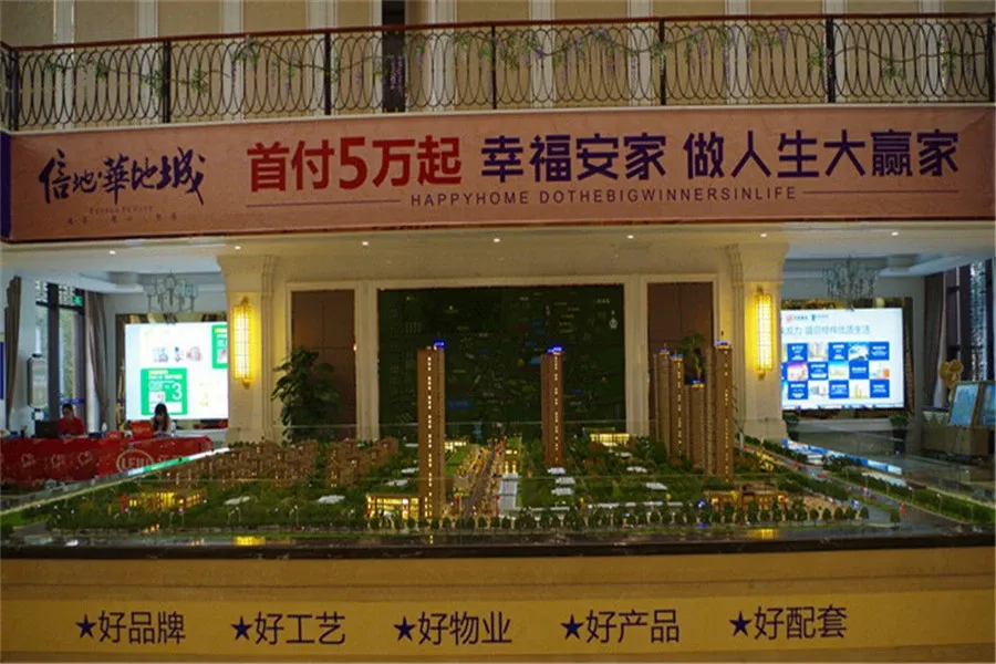 信地·华地城3室2厅1卫南朝向2100.00元/月出租