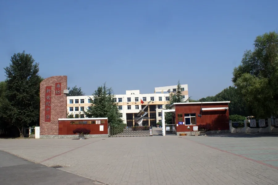 花栖左岸西侧900米处新世纪中学-廊坊搜房网