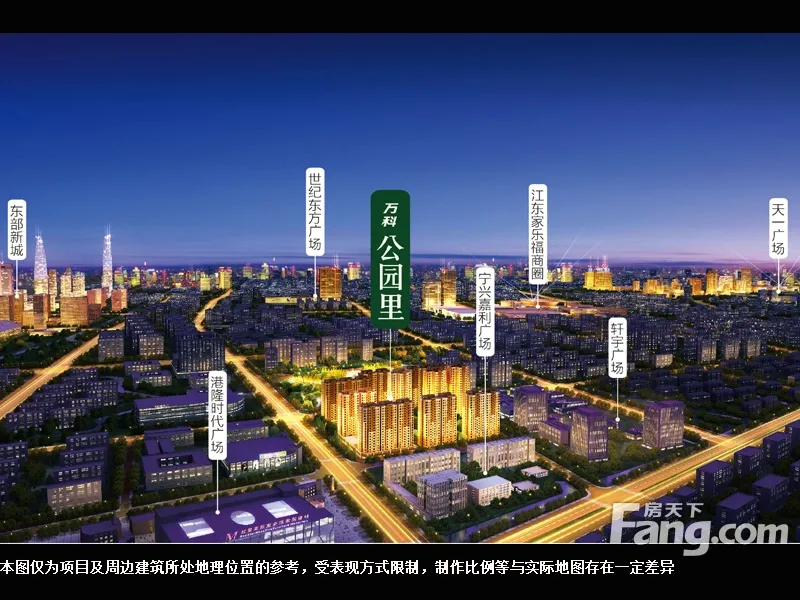 万科公园里4室2厅2卫南朝向6500.00元/月出租