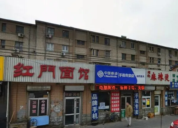 西红门路8号院3室1厅1卫南北朝向3600.00元/月出租