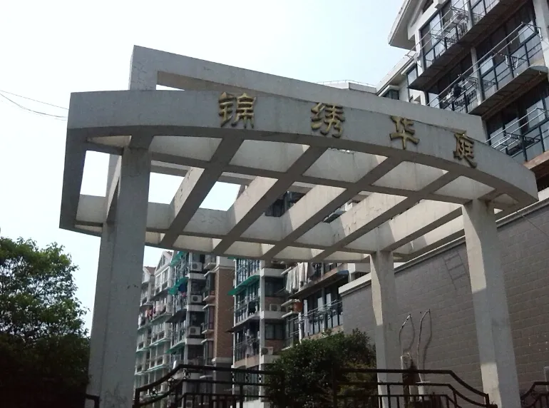 锦绣华庭3室2厅2卫南朝向1300.00元/月出租