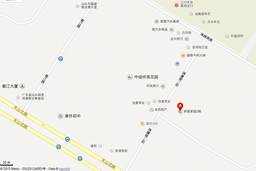 新星家园二期7300元㎡起 部分楼栋已拆架完毕