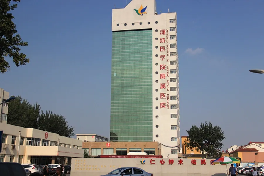 潍坊潍城经开医院就医全指南：科室设置、医保报销与就诊流程详解