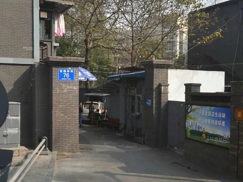 整租·双槐树街76号 2室1厅 东南