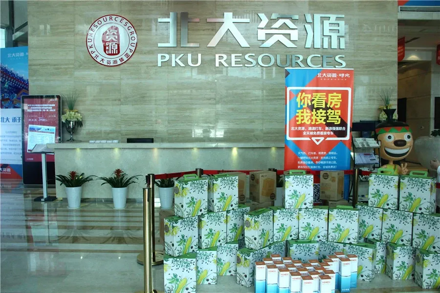 北大资源时光1室1厅1卫南北朝向10000.00元/月出租