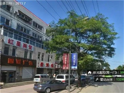 博雅园2室1厅1卫南朝向1200.00元/月出租