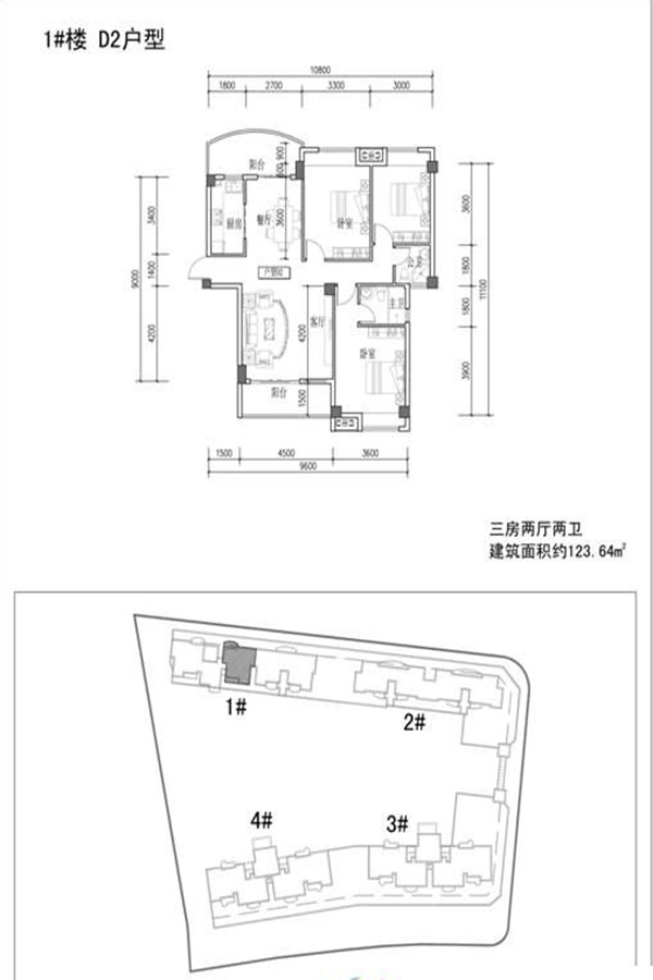 隆泰·景江豪庭