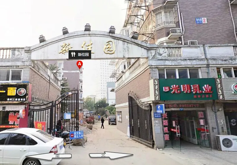 新佳园5室3厅2卫南北朝向1400.00元/月出租