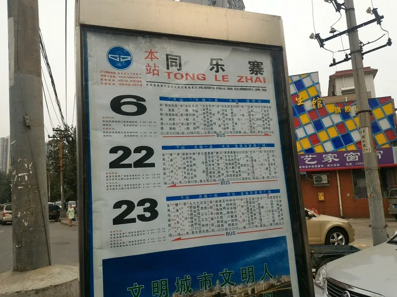 嵩山路二运家属院2室2厅1卫南朝向700.00元/月出租