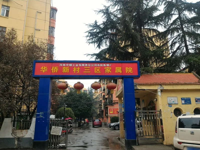 华侨新村3室1厅1卫南北朝向800.00元/月出租