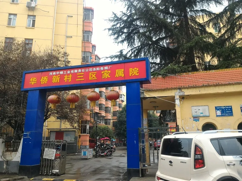 华侨新村2室1厅1卫南朝向800.00元/月出租