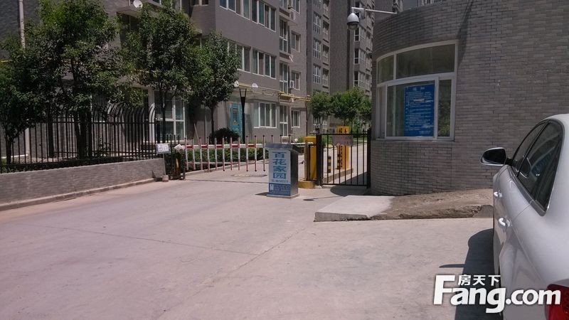 西安小区 城北小区 经开区小区 百花家园 百花家园相册 当前图片