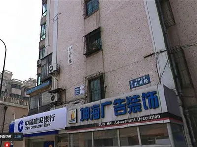 中南花苑2室1厅1卫南北朝向900.00元/月出租