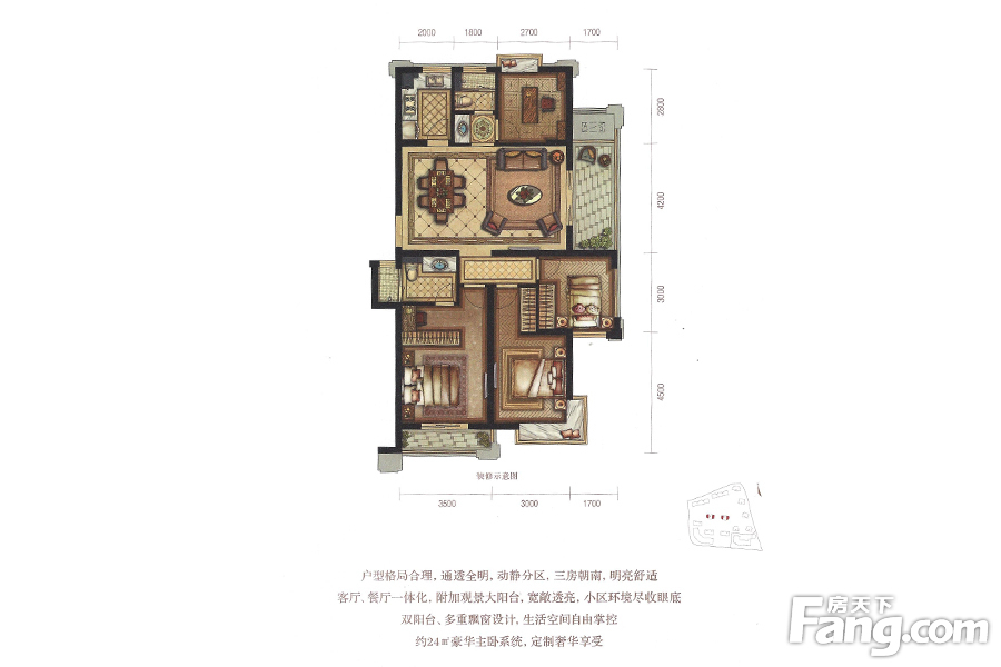 温州锦华城怎么样 这里有最直接的房价走势和户型图