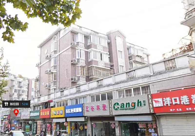 新佳园3室2厅1卫南朝向1300.00元/月出租