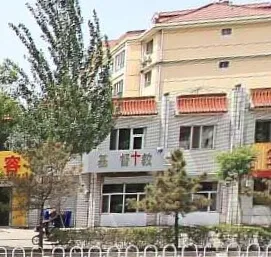 托电花园3室2厅2卫南北朝向2500.00元/月出租