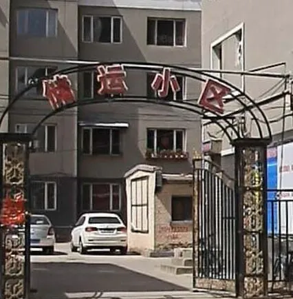 储运小区2室1厅1卫南北朝向3000.00元/月出租