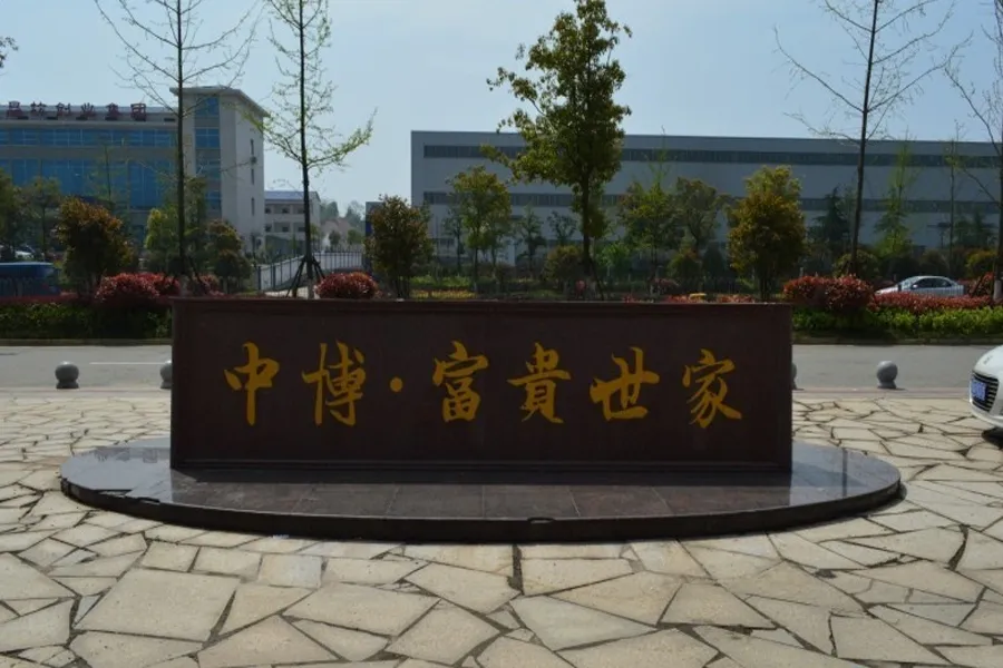 中博富贵世家3室2厅2卫南北朝向1400.00元/月出租