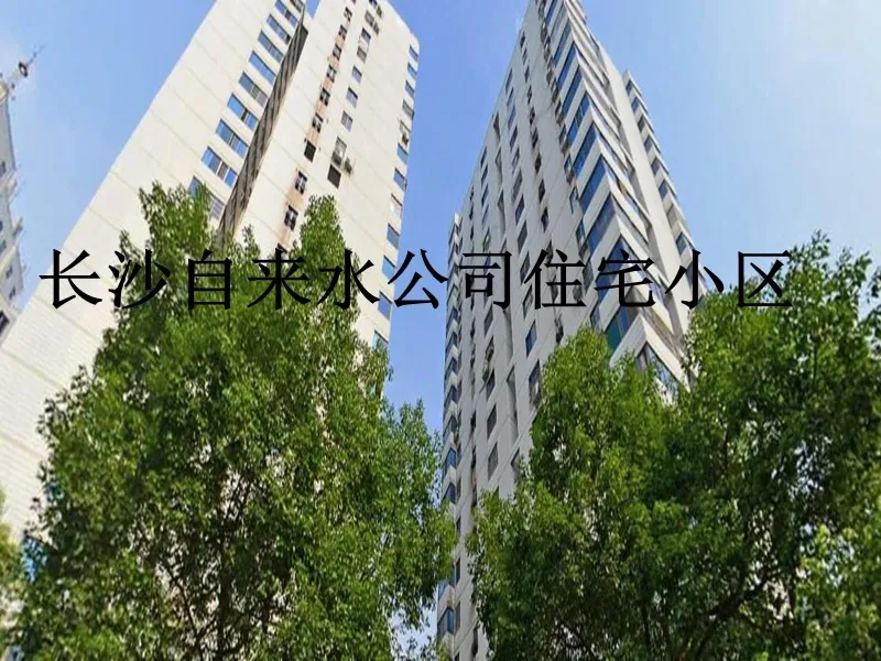 整租·自来水公司宿舍3室2厅
