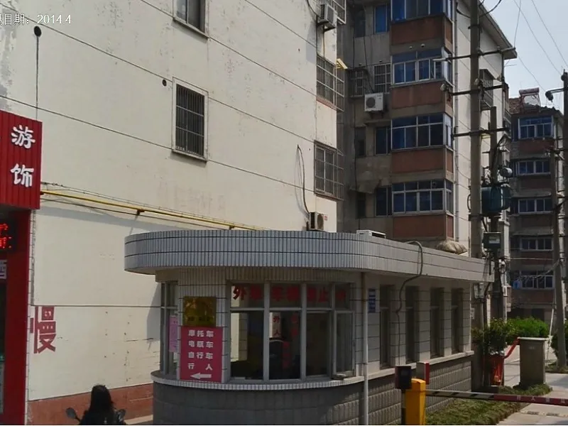 仙鹤新村2室1厅1卫南朝向1100.00元/月出租