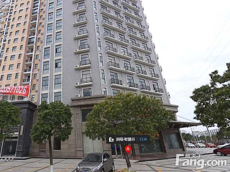 润福智慧谷1室1厅1卫南朝向1300.00元/月出租