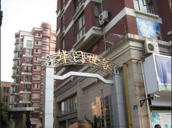 华门世家1室1厅1卫南北朝向2000.00元/月出租