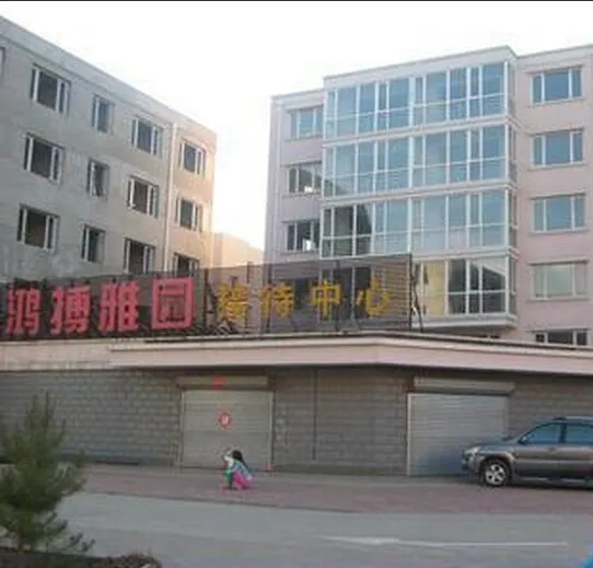 鸿搏雅园2室1厅1卫南朝向1200.00元/月出租