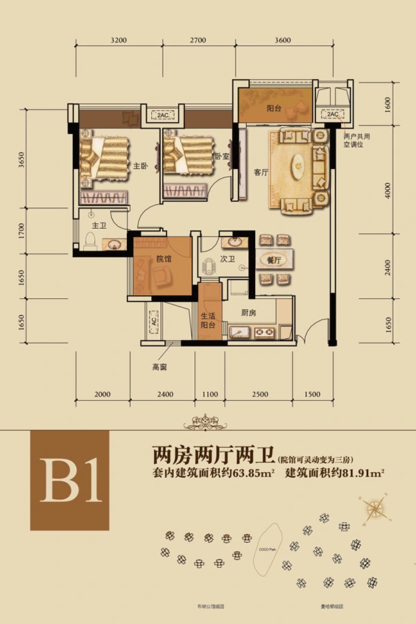 潼南鸥鹏中央公园户型图