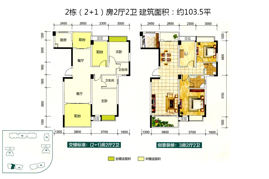 金超君悦雅轩