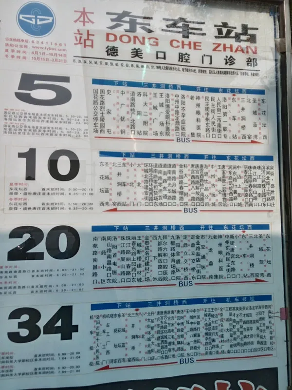 唐城花园2室2厅1卫南北朝向900.00元/月出租