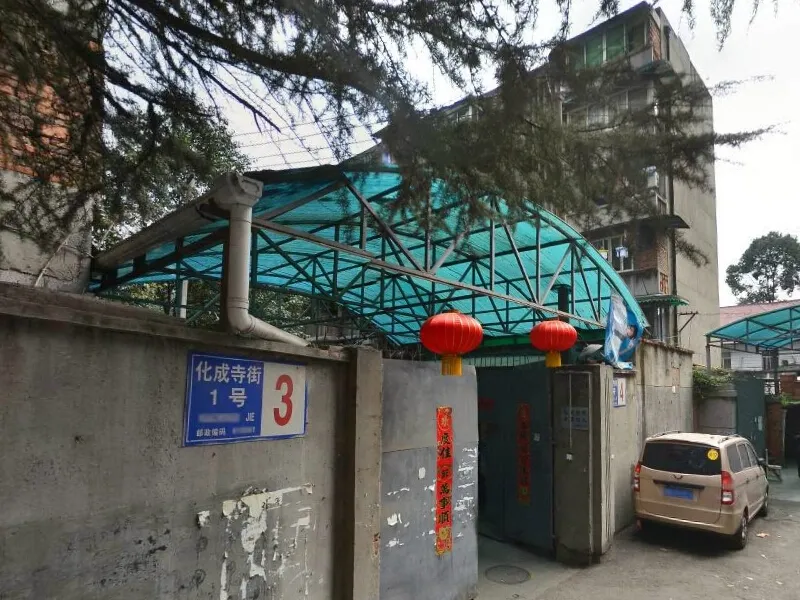 化成寺街1号院2室1厅1卫西南朝向1850.00元/月出租