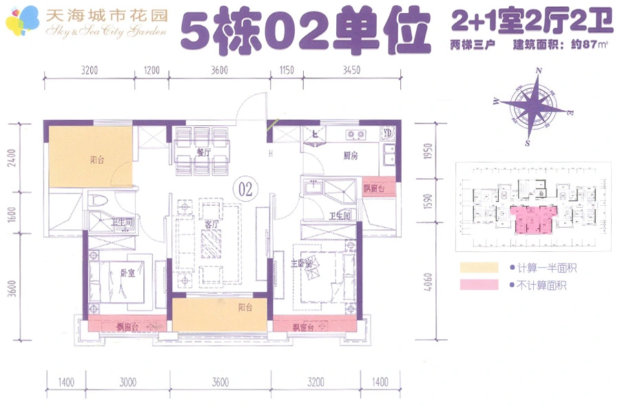 小编点评:深基天海城市花园,地处南海区大沥镇竹基南路,四周立体交通