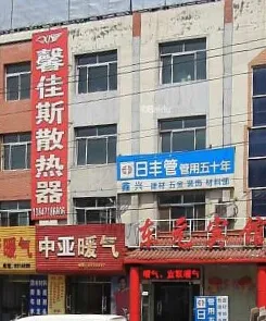 东元公寓2室2厅1卫南北朝向2200.00元/月出租