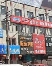东元公寓2室1厅1卫南朝向800.00元/月出租
