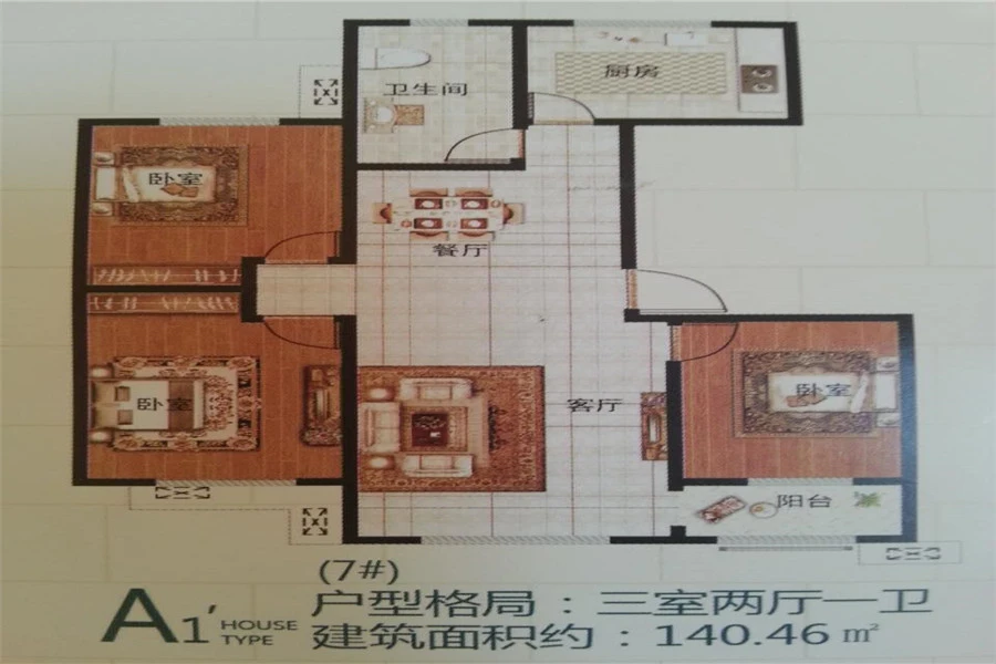 冠华龙凤城火爆热销中