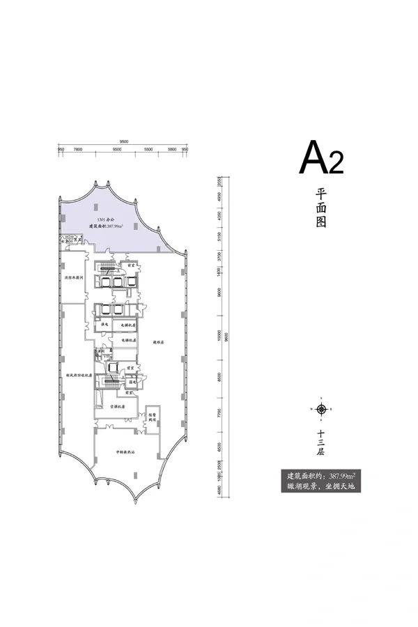 骏豪中央公园广场写字楼a2号楼十三层平面图