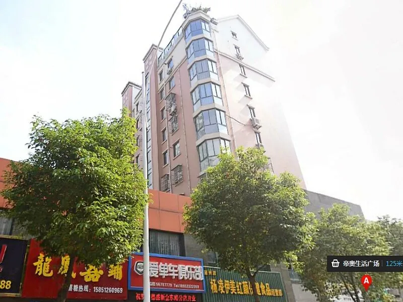 帝奥生活广场1室1卫南朝向1200.00元/月出租