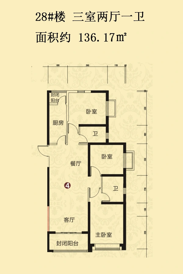 恒大山水城